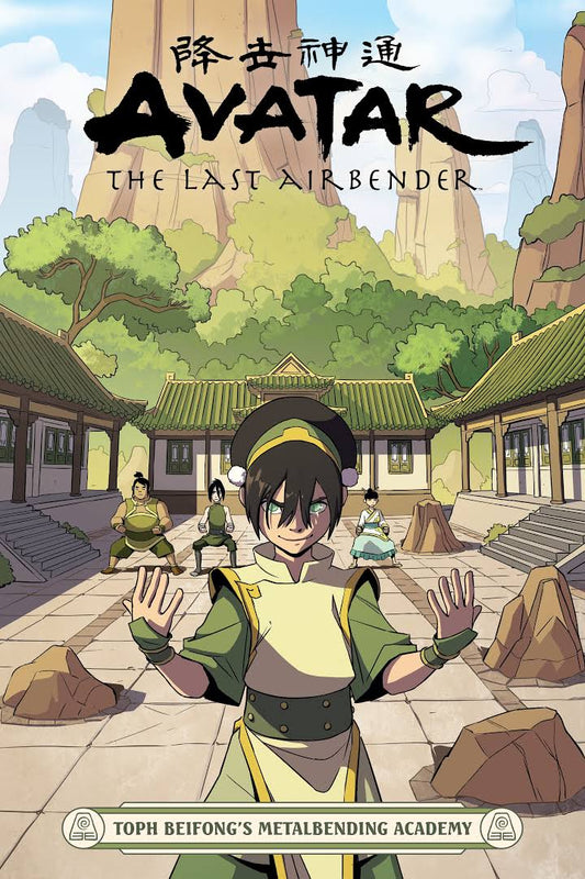 Book cover of Avatar: The Last Airbender 