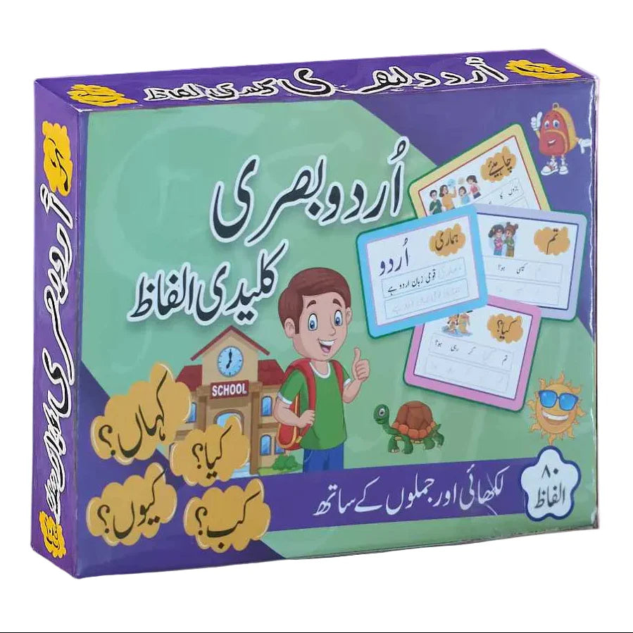 Urdu Basri Aur Kalaidi Alfaz Flash Card